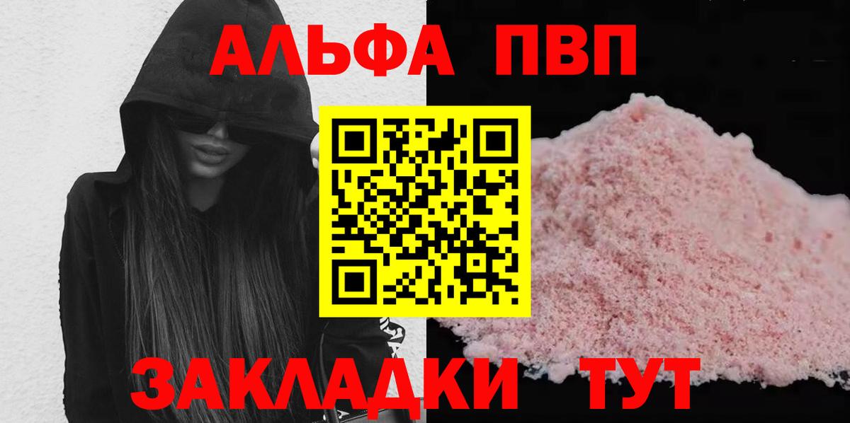 A-PVP СК КРИС  APVP СК  Боровичи  Вход с VPN 