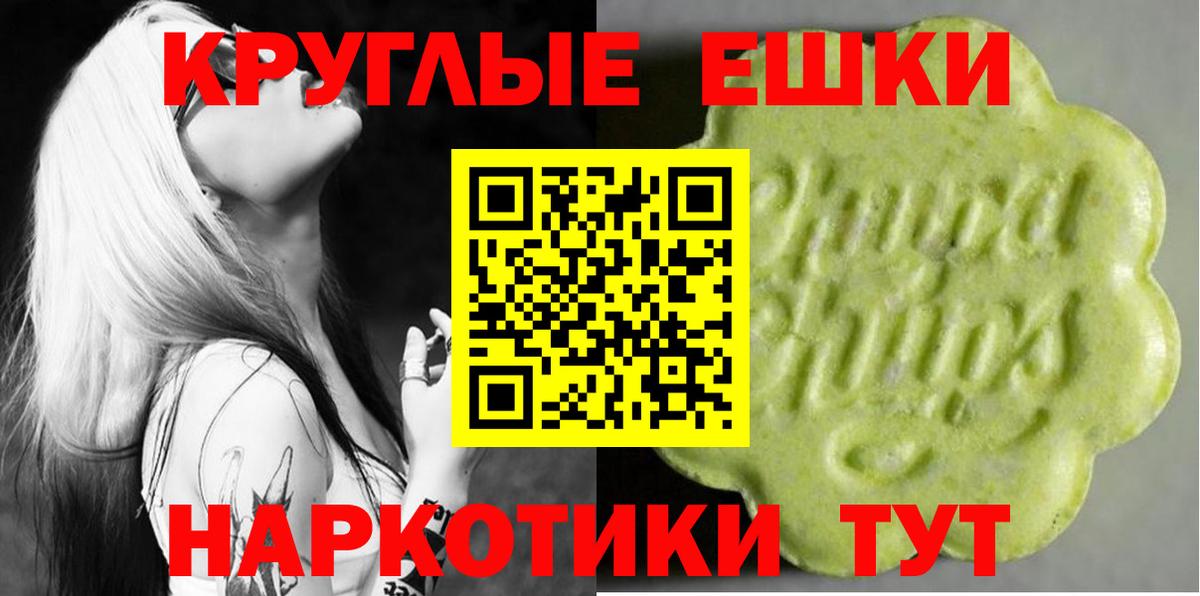 ЭКСТАЗИ 280мг  Вход с VPN  Ecstasy louis Vuitton  Боровичи 