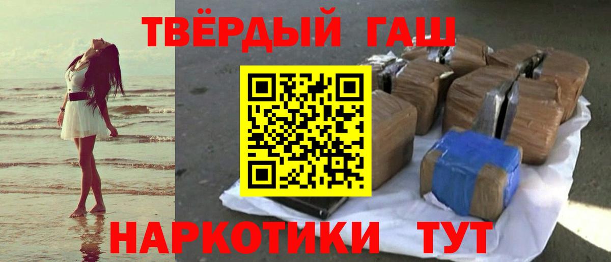 Гашиш Ice-O-Lator Боровичи