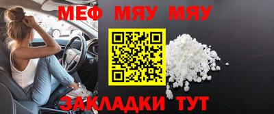 дмт Чебаркуль