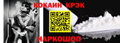 дмт Чебаркуль