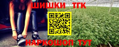 дмт Чебаркуль