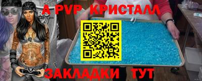 кокс Чапаевск