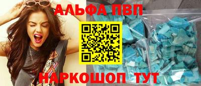 кокс Чапаевск
