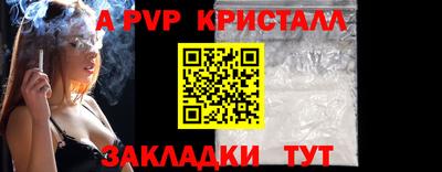 дмт Чебаркуль