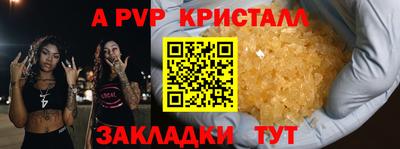 амф Уссурийск