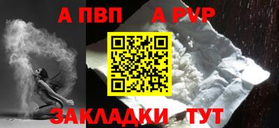 дмт Чебаркуль