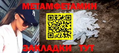 дмт Чебаркуль