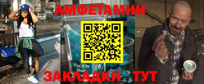 кокс Чапаевск