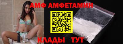 дмт Чебаркуль