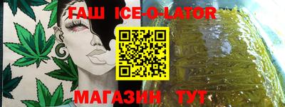 дмт Чебаркуль
