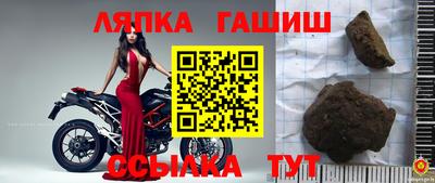 дмт Чебаркуль