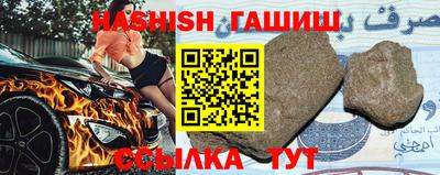 дмт Чебаркуль