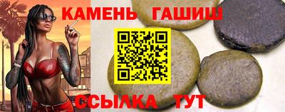 герыч Чебоксары