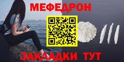кокс Чапаевск