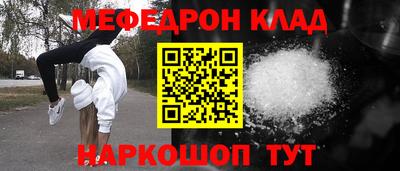 дмт Чебаркуль