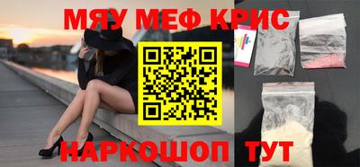 кокс Чапаевск