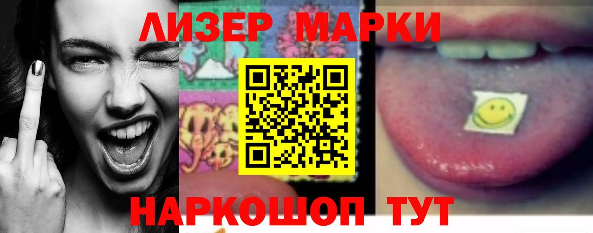 ЛСД экстази кислота  Лсд 25 экстази кислота  Боровичи  Вход с VPN 