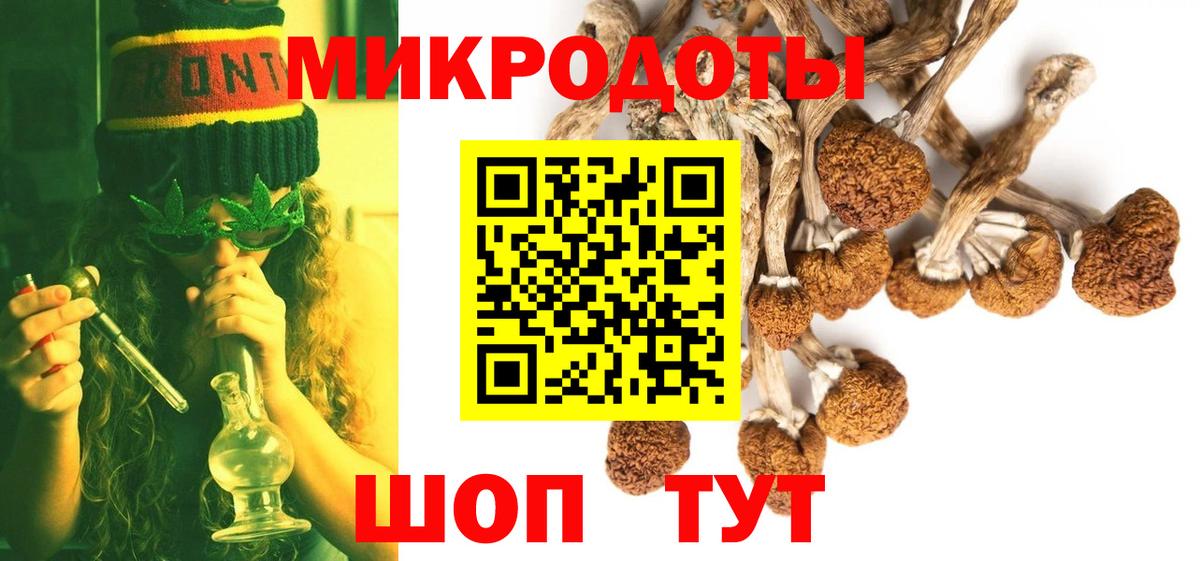 Псилоцибиновые грибы мухоморы  Вход с VPN  Боровичи  наркота  Галлюциногенные грибы MAGIC MUSHROOMS 