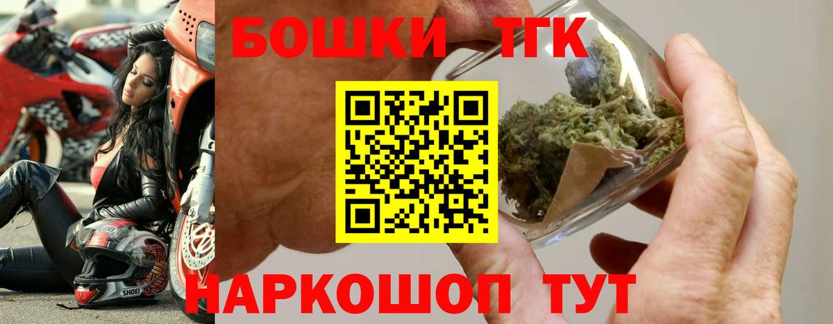 Бошки Шишки Amnesia  Вход с VPN  Боровичи  Шишки марихуана SATIVA & INDICA 